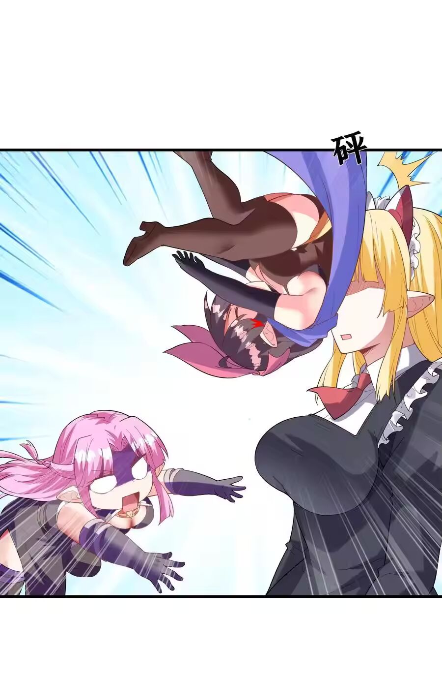 My Harem Is Entirely Female Demon Villains ตอนที่ 131 หน้า 53