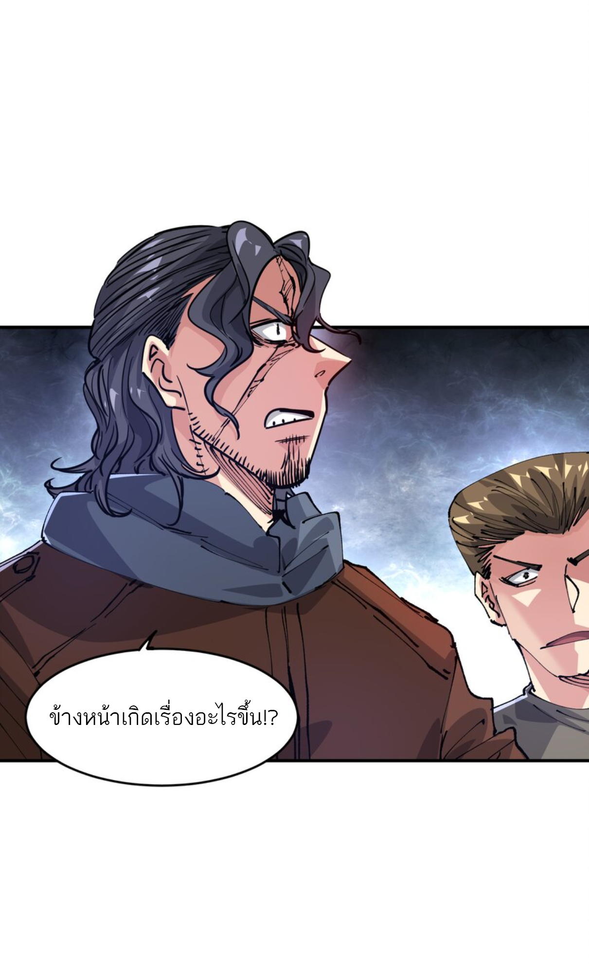 The Evolution ย้อนเวลากลับมาเพื่อกู้โลก ตอนที่ 15 หน้า 4