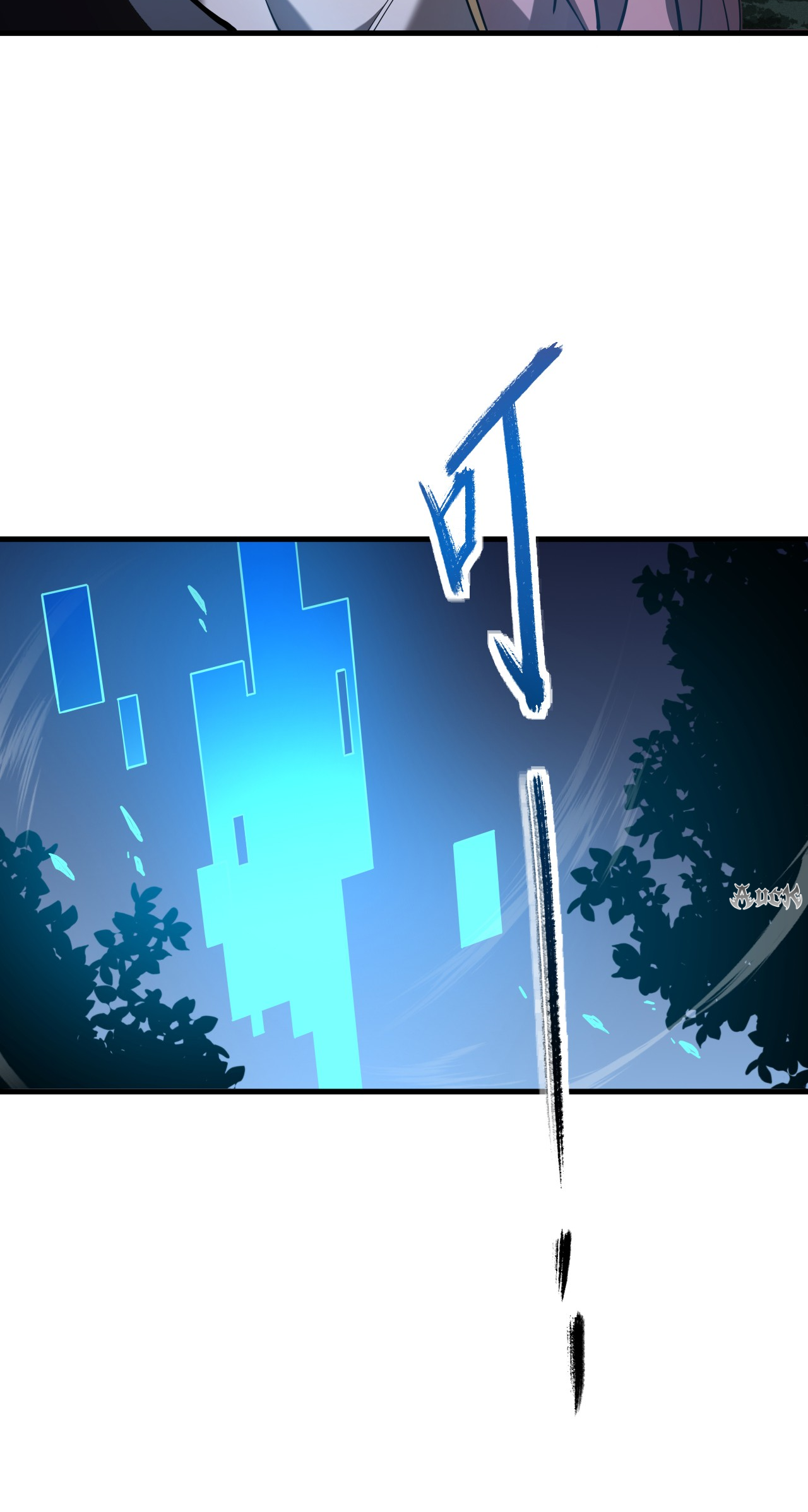 เจ้าแห่งกงล้อแห่งโชคชะตา ตอนที่ 7 หน้า 12