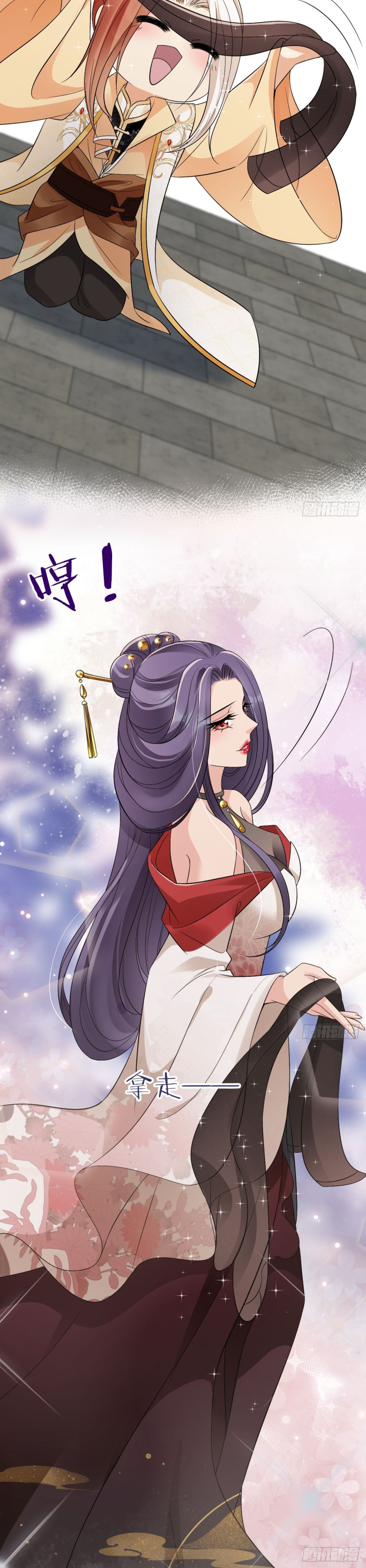 ระบบแย่งชิงโชคลาภ ตอนที่ 54 หน้า 7