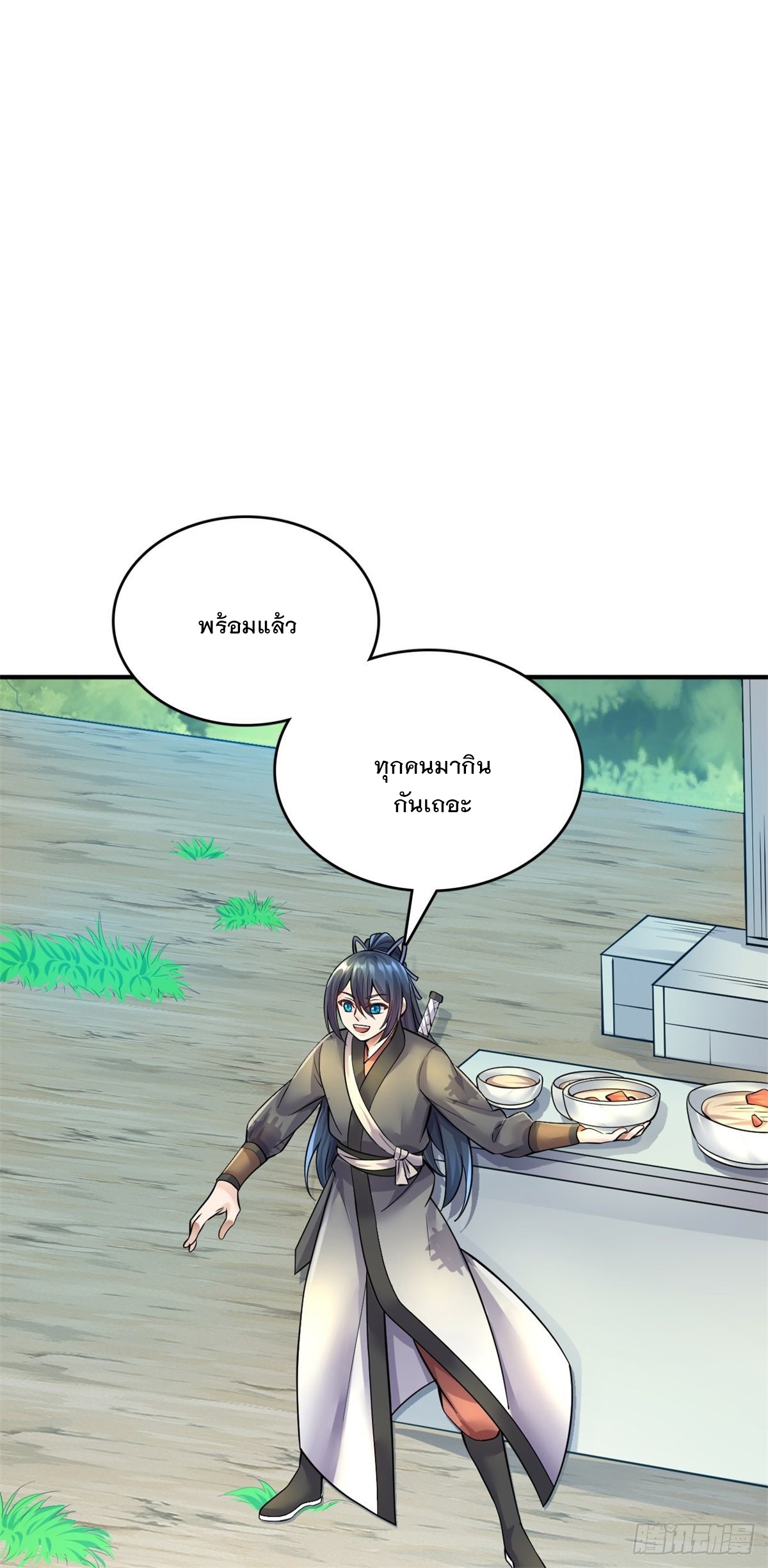 ด้วยเขตแดนกระบี่ ข้าสามารถเป็นเซียนกระบี่ได้ ตอนที่ 18 หน้า 2