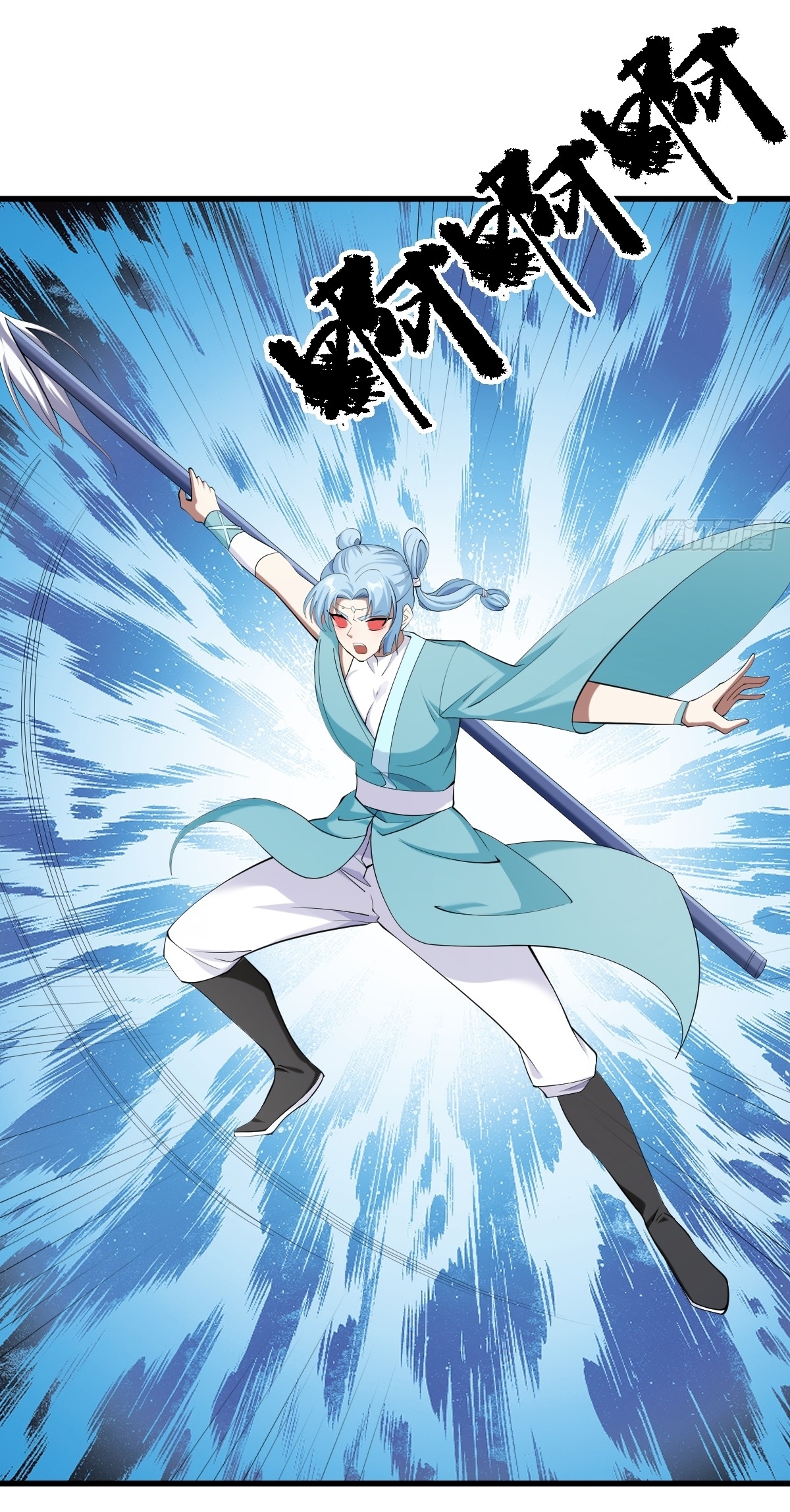 เก็บตัวร้อยปี จากนี้พี่ขอเทพ! INVINCIBLE AFTER A HUNDRED YEARS OF SECLUSION ตอนที่ 85 หน้า 36