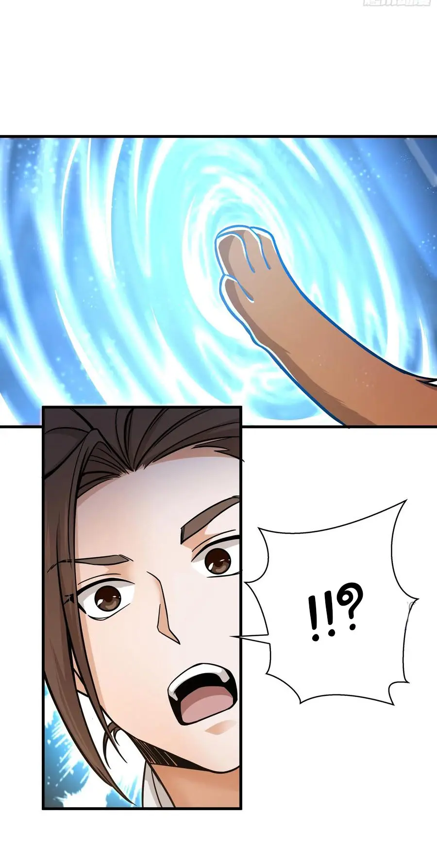 สะท้านฟ้าสุราสวรรค์ ( Brewmaster of the Martial World ) ตอนที่ 6 หน้า 6