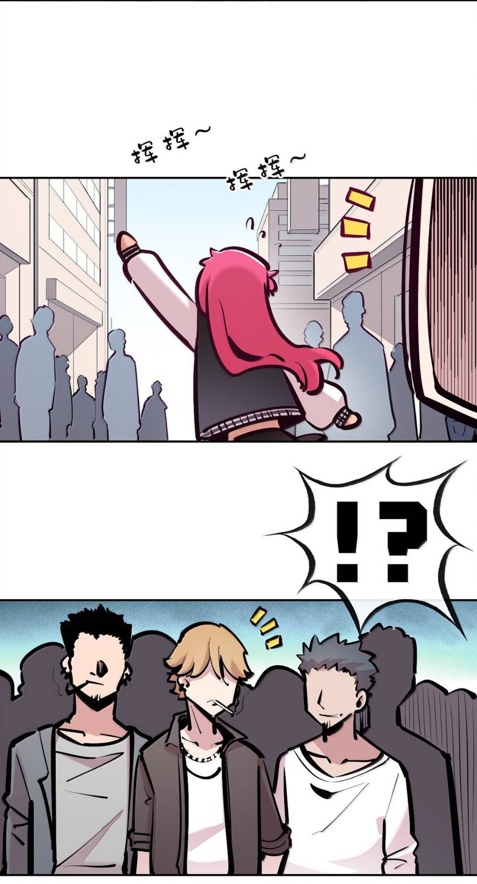 Demon x Angel can't get along! ตอนที่ 148 หน้า 26