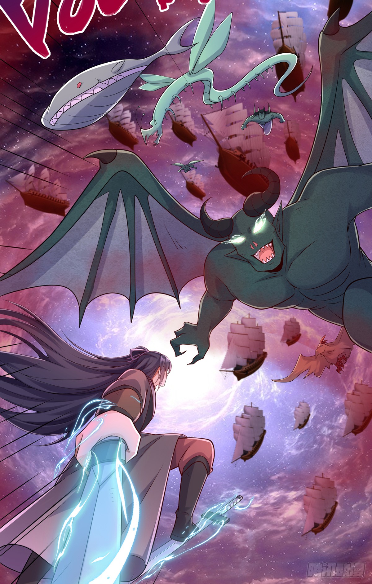 ด้วยเขตแดนกระบี่ ข้าสามารถเป็นเซียนกระบี่ได้ ตอนที่ 92 หน้า 29