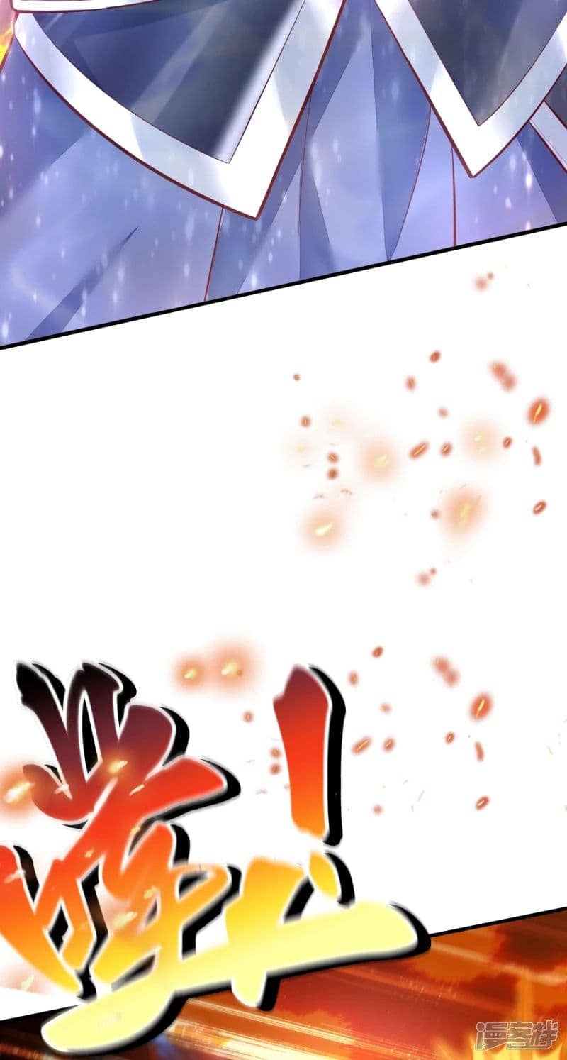 มือสังหารโลกเซียนอมตะ (Supreme Martial) ตอนที่ 1 หน้า 56