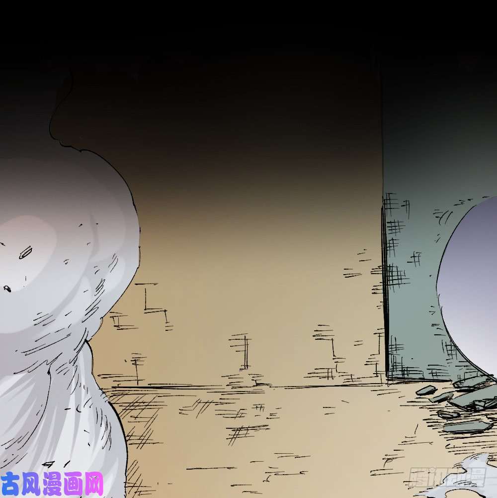 The doctor's Supremacy ตอนที่ 3 หน้า 3