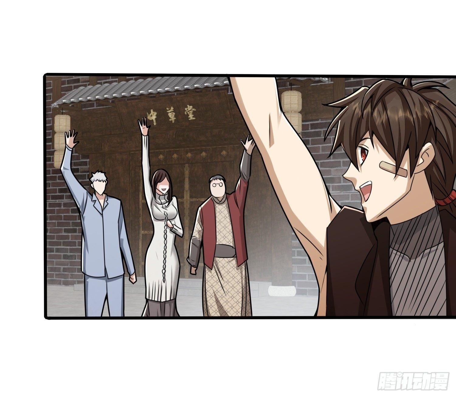 THE FIRST ORDER ตอนที่ 68 หน้า 49