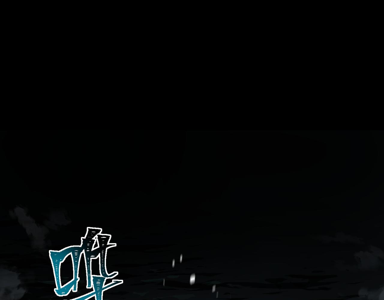 I created an Urban Legend ตอนที่ 30 หน้า 23