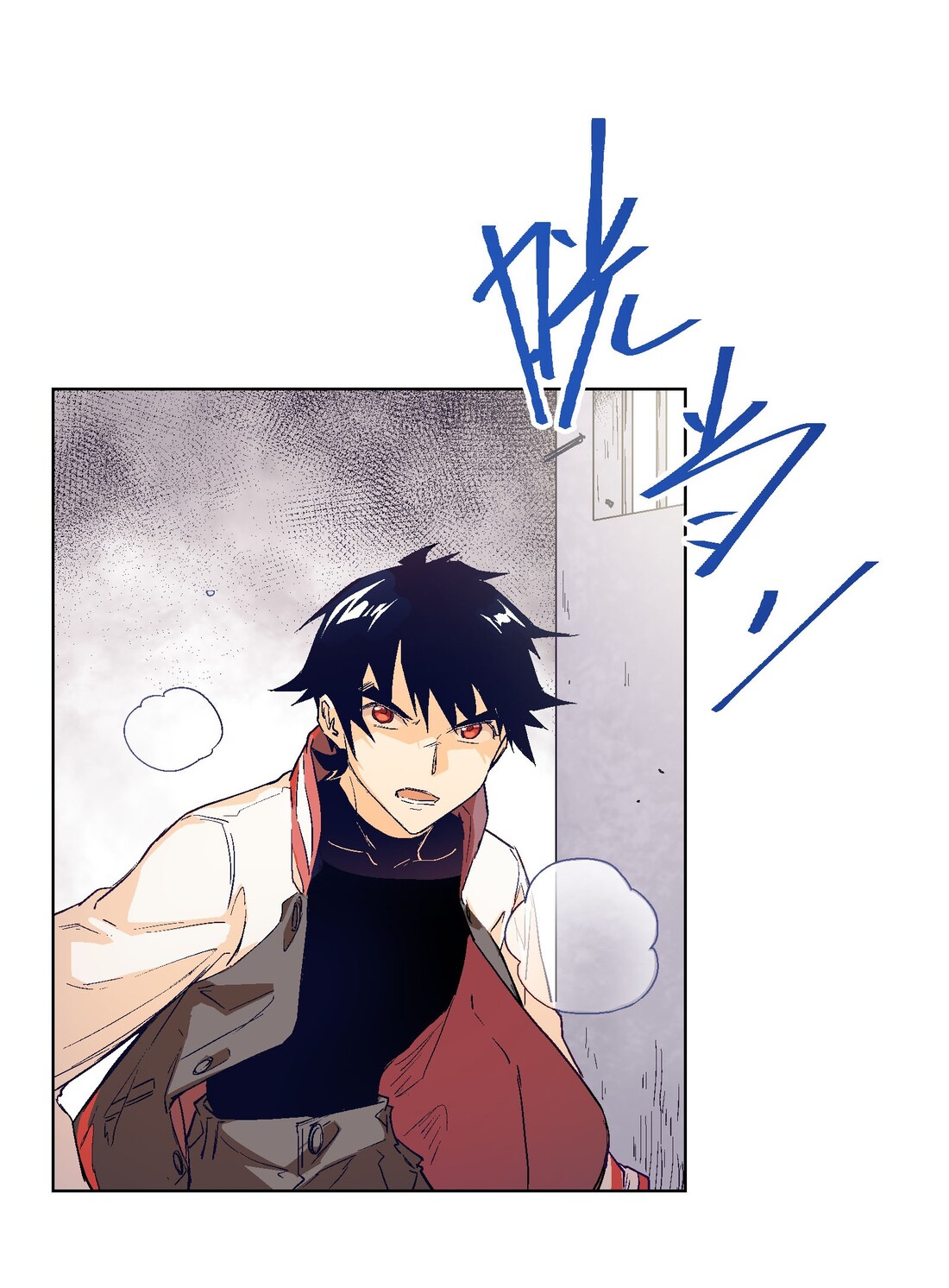 The King of Special Forces Reborn in School, Popular With Girls ตอนที่ 20 หน้า 45