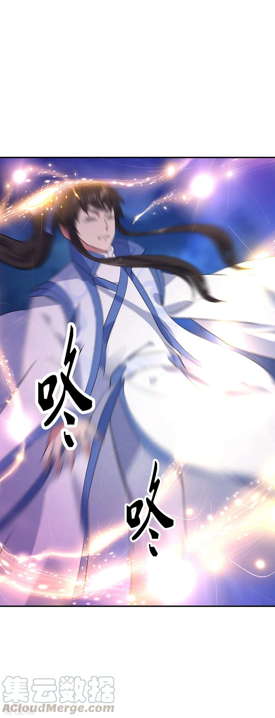 peerless battle spirit ตอนที่ 224 หน้า 10