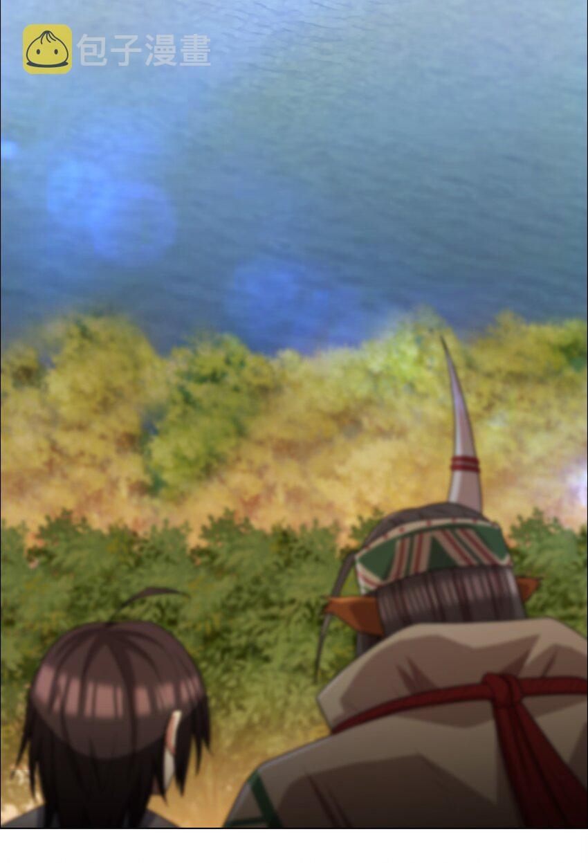 I was the village chief in a primitive society (ชนต้นฉบับ) ตอนที่ 13 หน้า 2