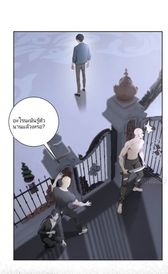 ถึงข้าจะแค่ขั้นสร้างรากฐาน แต่ข้าก็เทพ ( อัพตอนใหม่ทุกวัน เสาร์ ) กลุ่มชนแล้ว ตอนที่ 6 หน้า 41