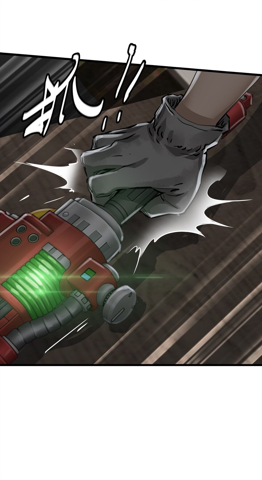 ช่างกล วันสิ้นโลก (Apocalypse Mechanic) ตอนที่ 17 หน้า 42