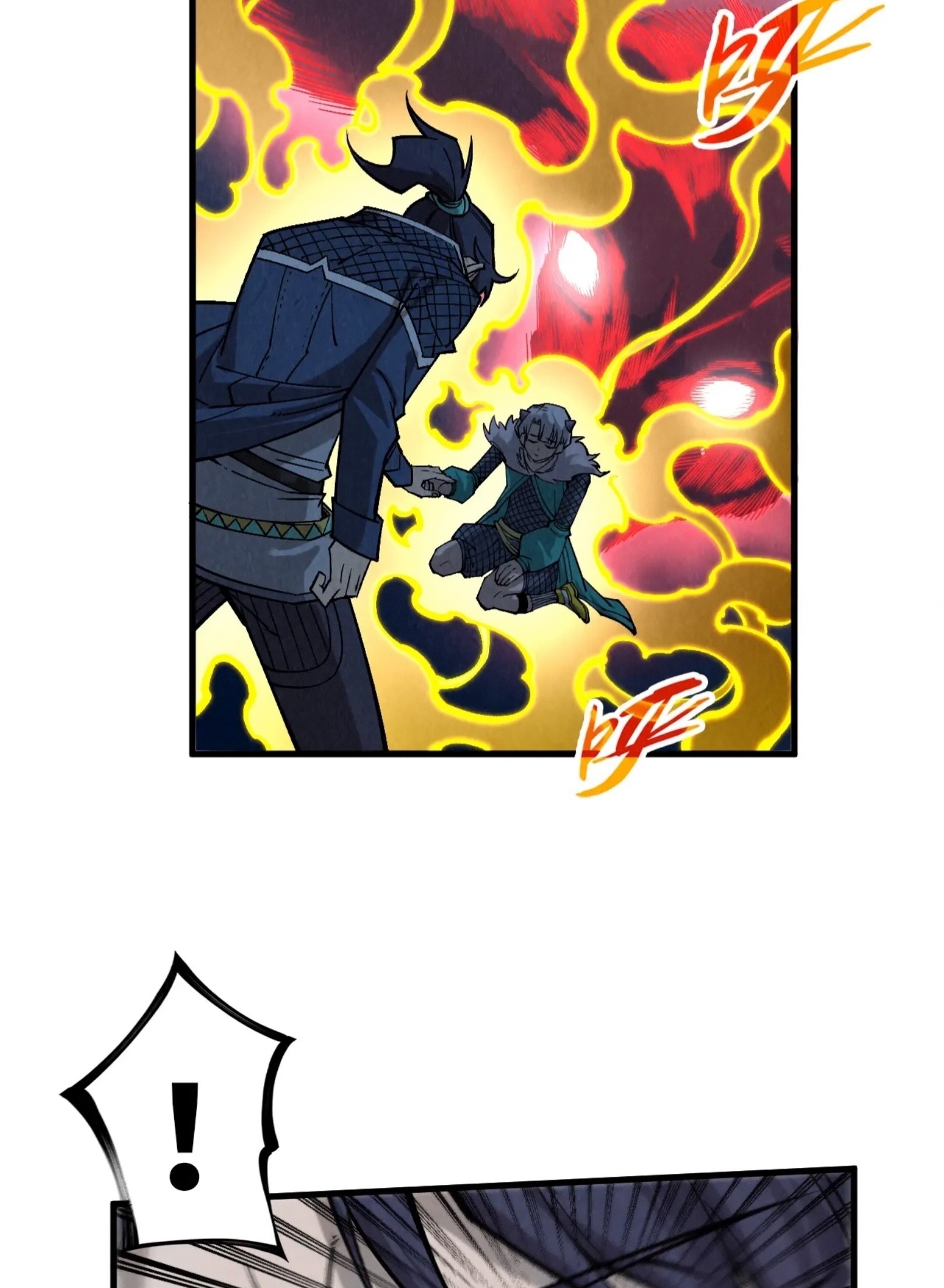 มหาเทพนิรันดร์กาล ตอนที่ 201 หน้า 57