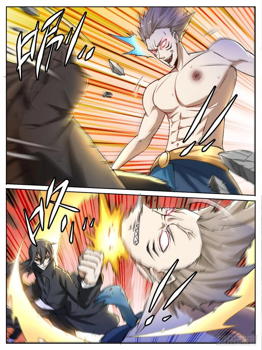 I am God ข้าคือเทพเจ้า เกิดไหม่ ตอนที่ 19 หน้า 3