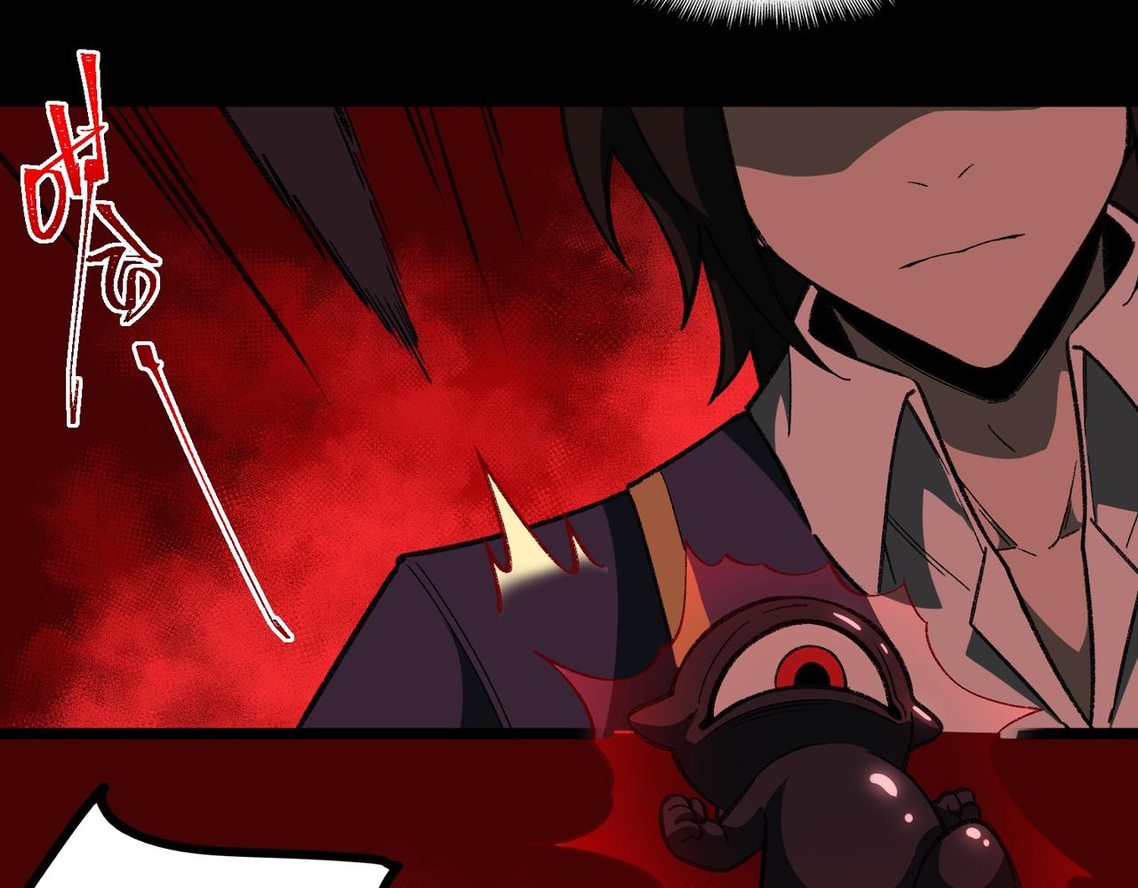 I created an Urban Legend ตอนที่ 15 หน้า 48