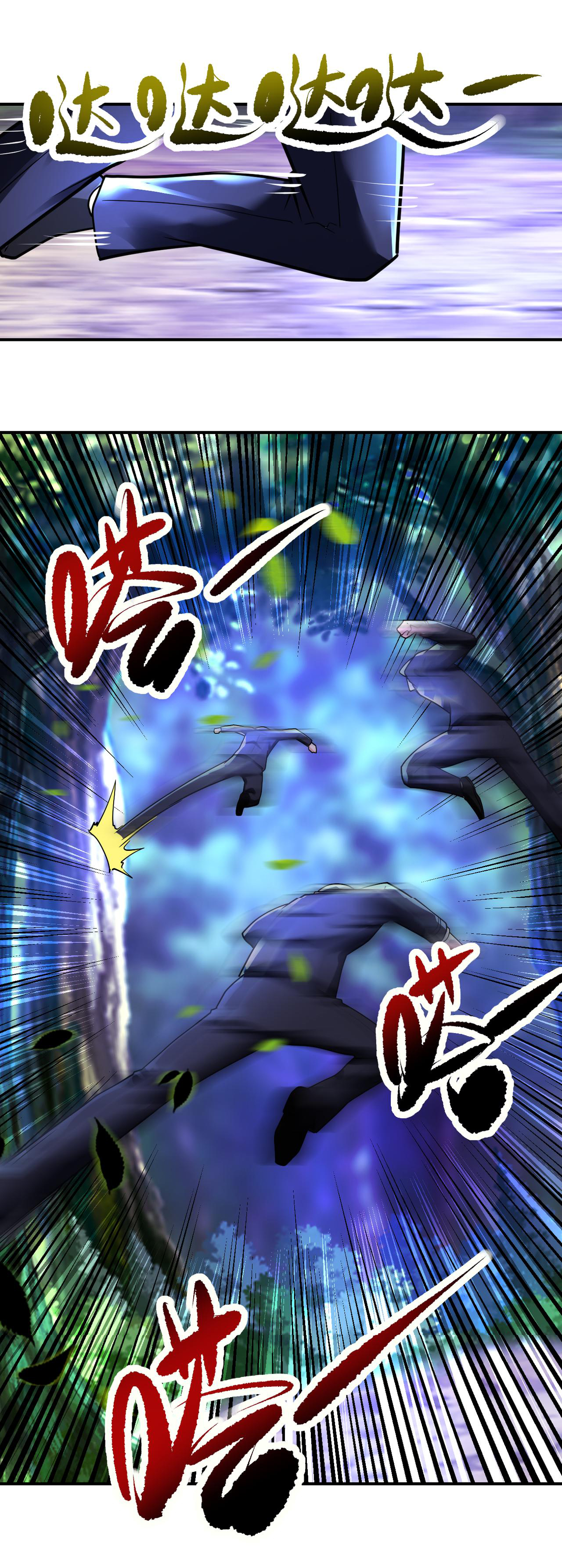 Apocalyptic Super System ตอนที่ 338 หน้า 16