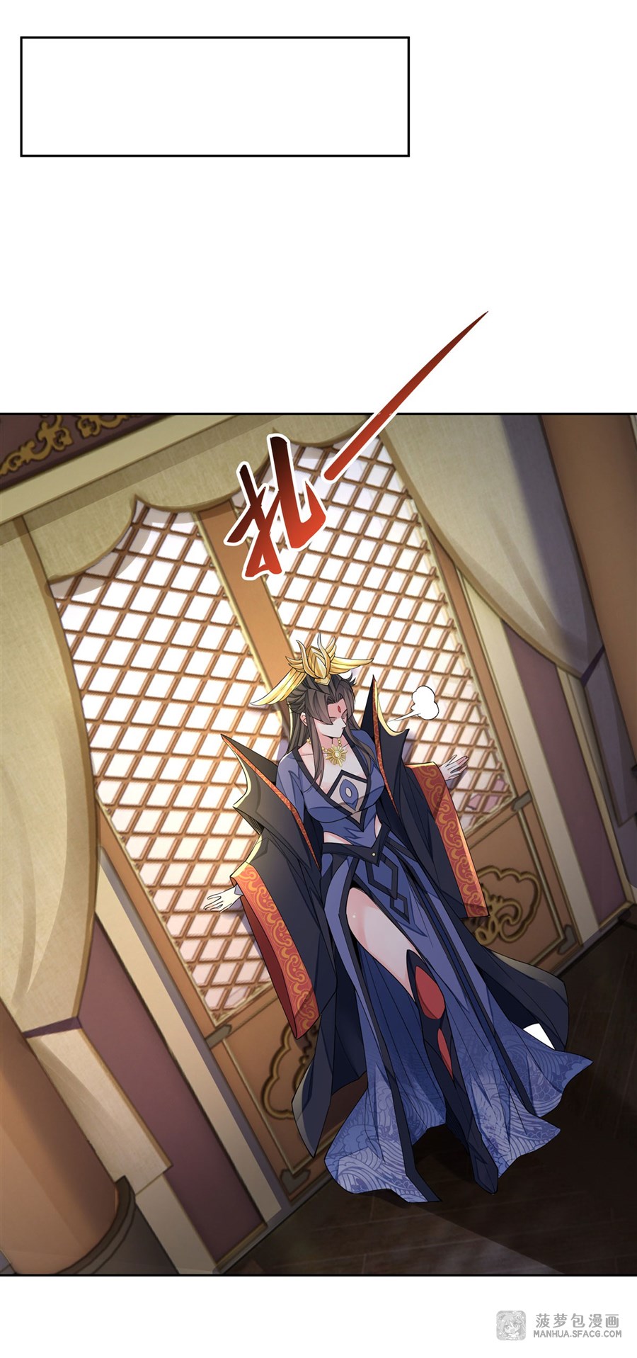 ศิษย์ของข้าล้วนมีอนาคตที่ยิ่งใหญ่ (ชนจีน) ตอนที่ 19 หน้า 19