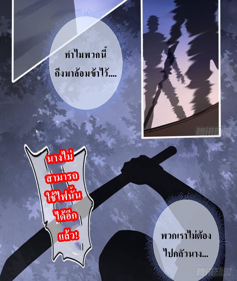 |. ป๊ะป๋าของหนูโหดยังกะปีศาจ(จบแล้ว) ตอนที่ 4 หน้า 9