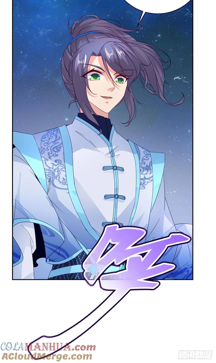 จักรพรรดิวิญญาณศักดิ์สิทธิ์ (ทันจีน) ตอนที่ 297 หน้า 19