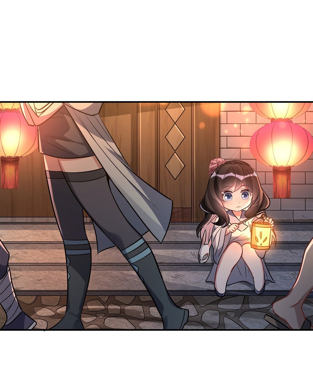 ศิษย์ของข้าล้วนมีอนาคตที่ยิ่งใหญ่ (ชนจีน) ตอนที่ 102 หน้า 43