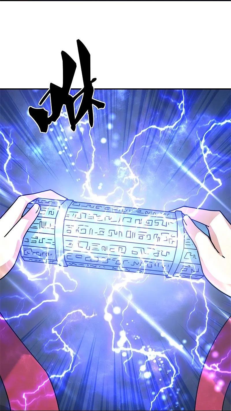 peerless battle spirit ตอนที่ 360 หน้า 54