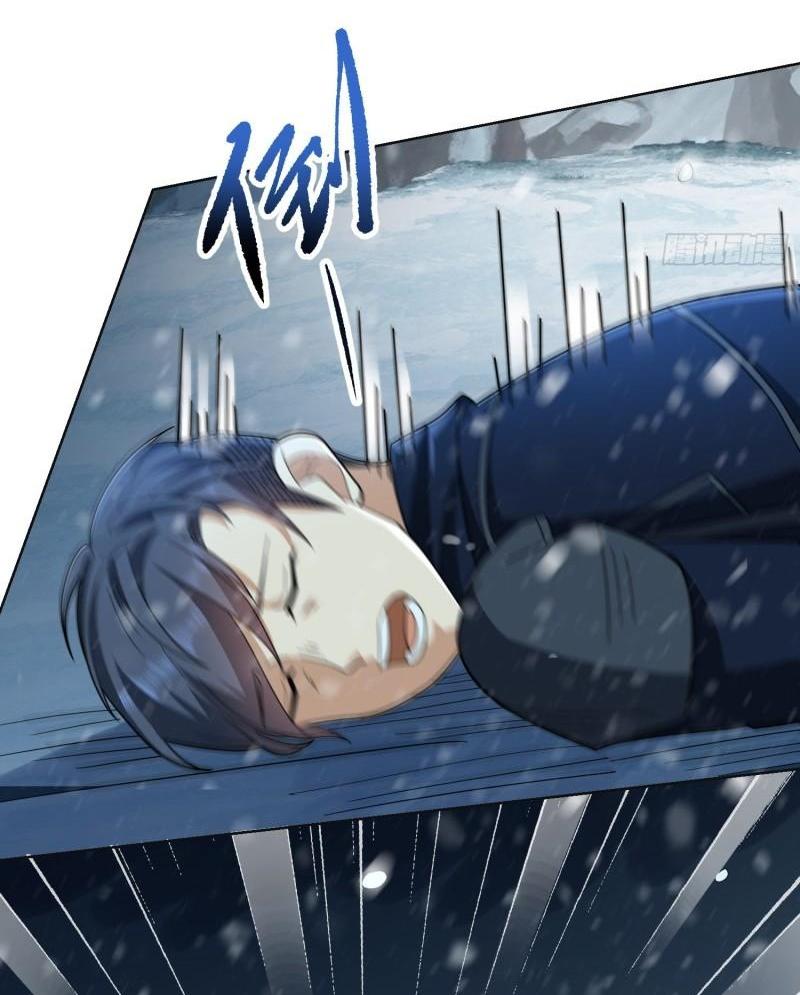 THE FIRST ORDER ตอนที่ 119 หน้า 9