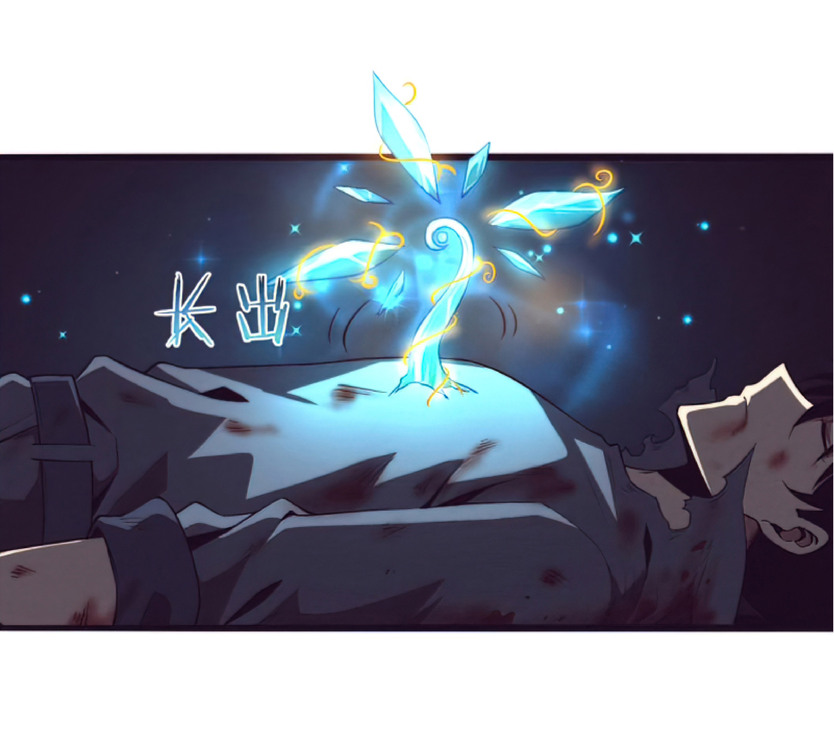 the frenzy of evolution การวิวัฒนาการที่บ้าคลั่ง ตอนที่ 19 หน้า 35