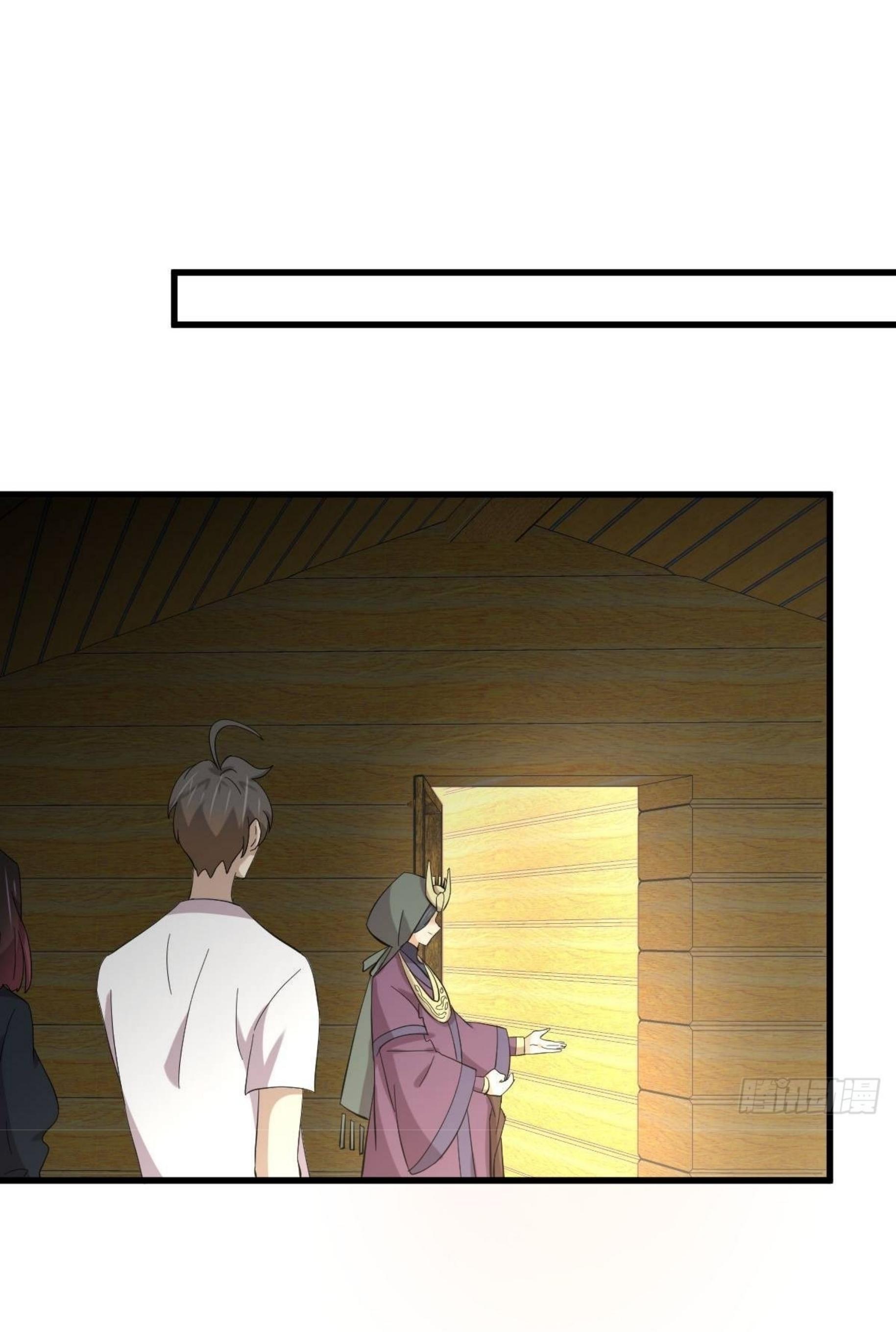 Immortal Swordsman in The Reverse World ข้าเซียนกระบี่ไม่เกาะสตรี ตอนที่ 336 หน้า 24