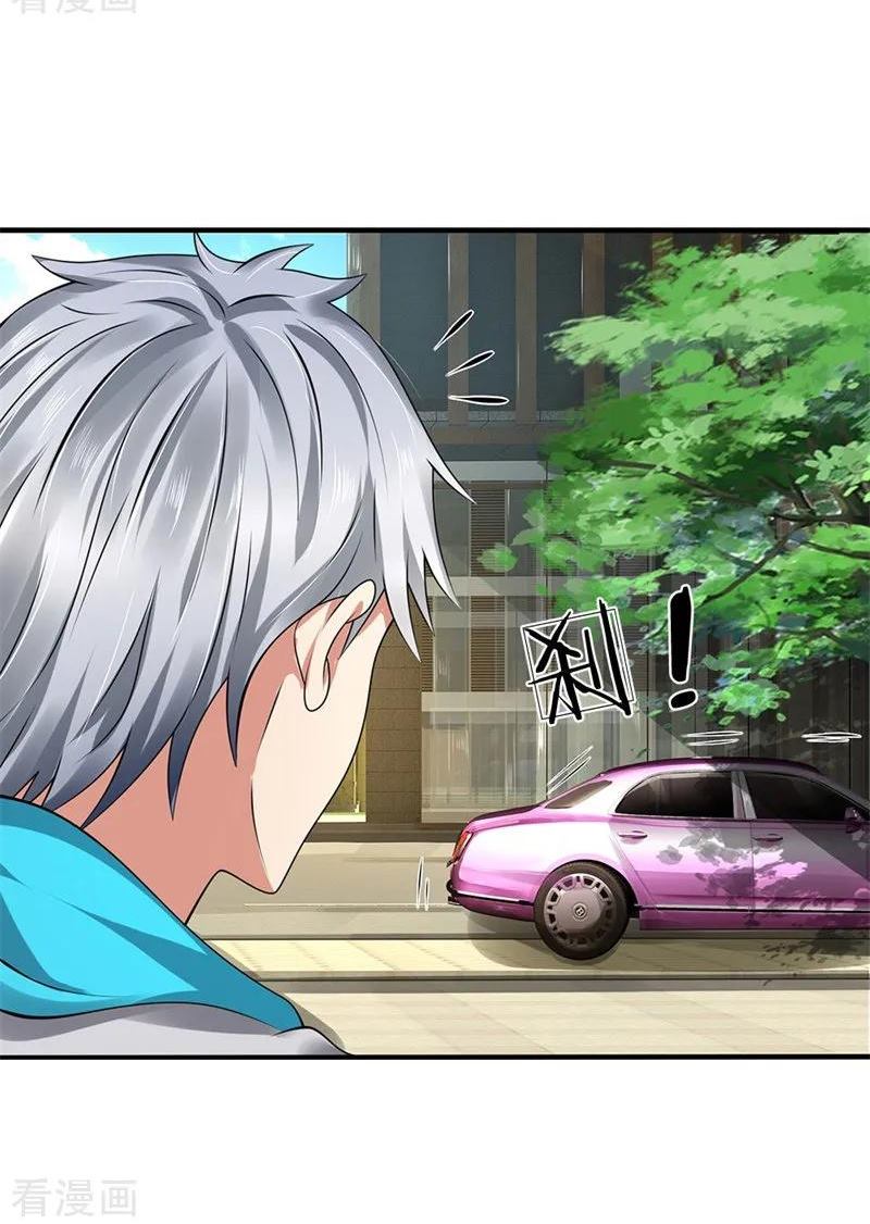 นครเซียนแห่งผู้ต่อต้านสวรรค์ ตอนที่ 86 หน้า 7