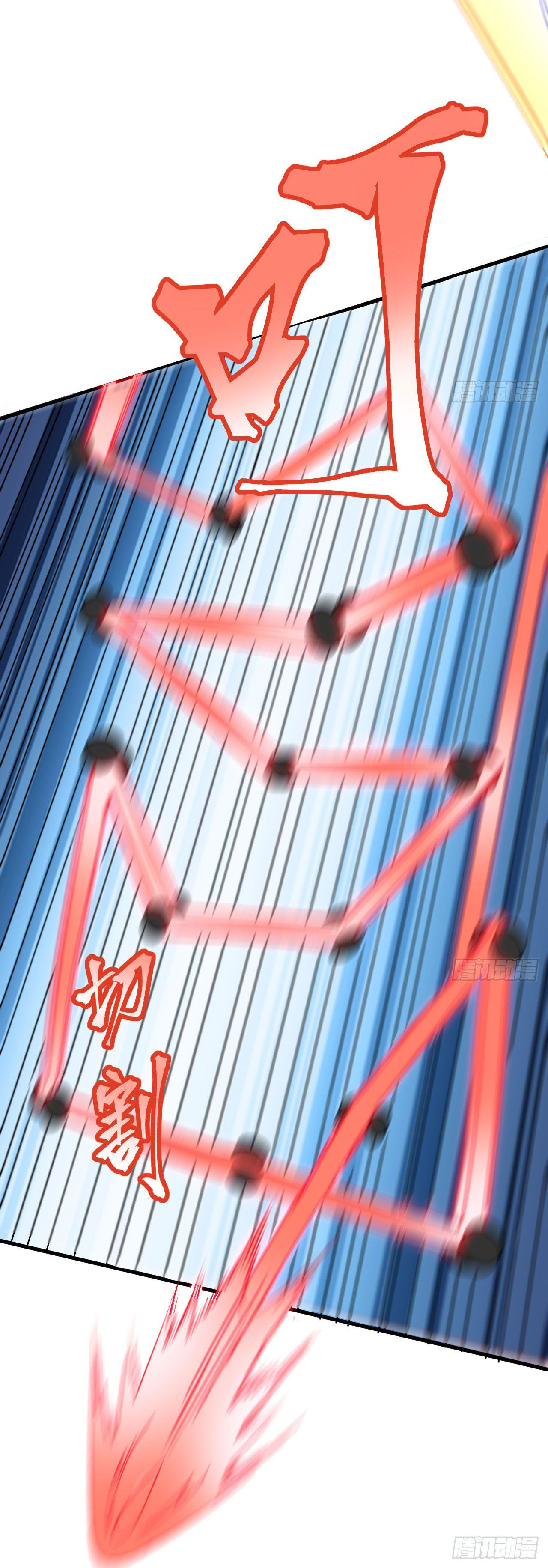 Magician from The Future ตอนที่ 6 หน้า 22