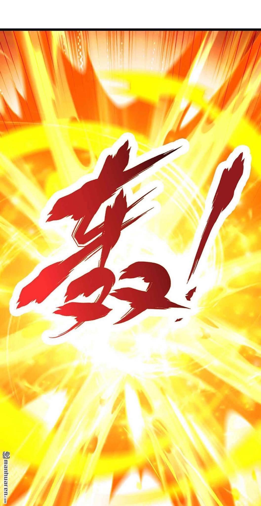 ระบบเทพเเห่งการกลืนกิน ตอนที่ 17 หน้า 22