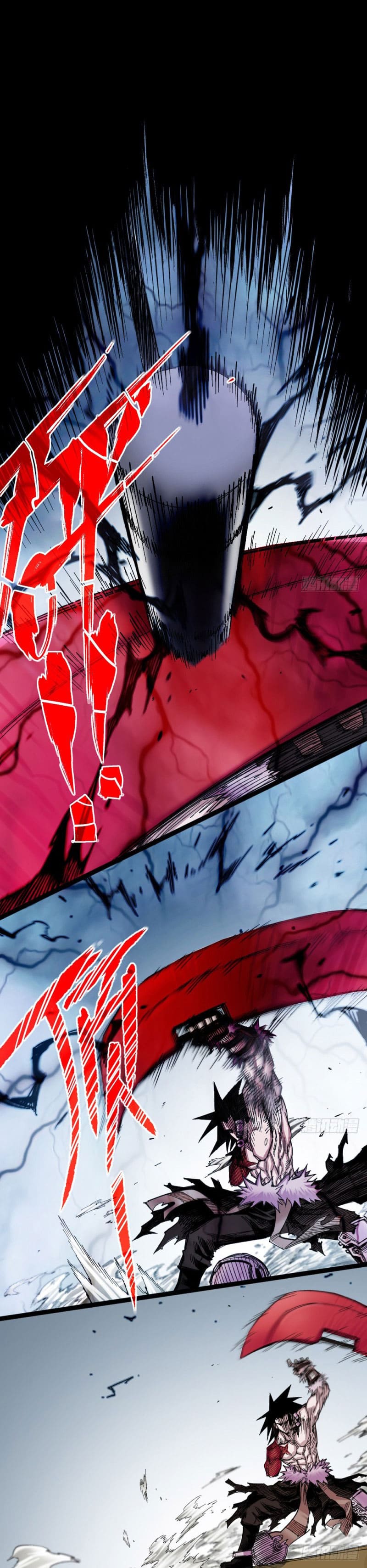 The doctor's Supremacy ตอนที่ 55 หน้า 2