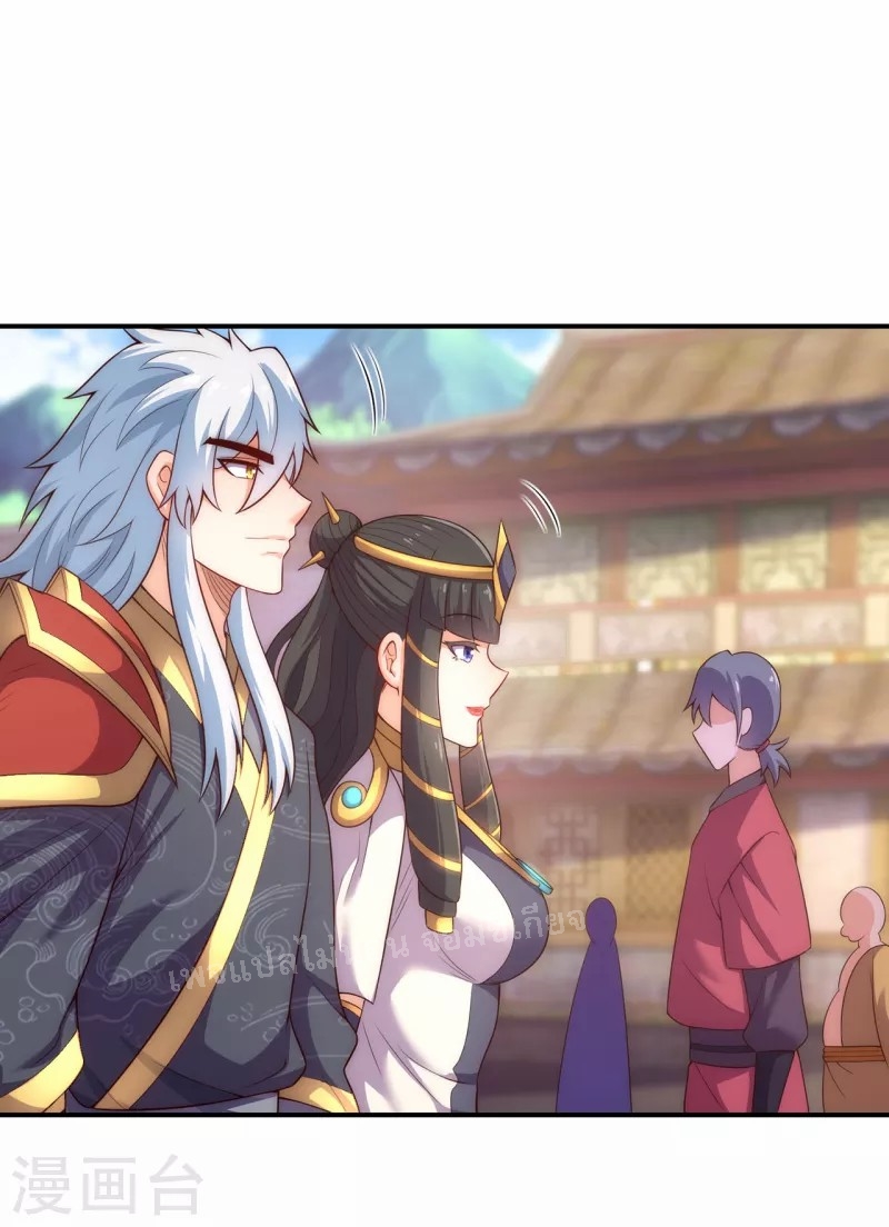 การกลับมาของเทพอสูร ตอนที่ 36 หน้า 32