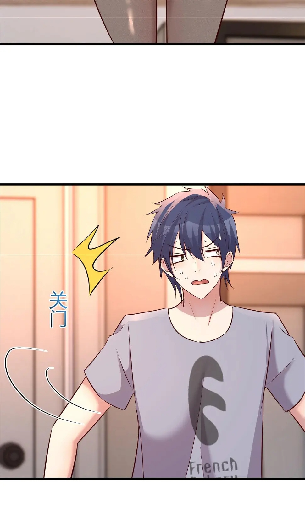 พี่สาวอยากเล่นคุณ ตอนที่ 116 หน้า 13