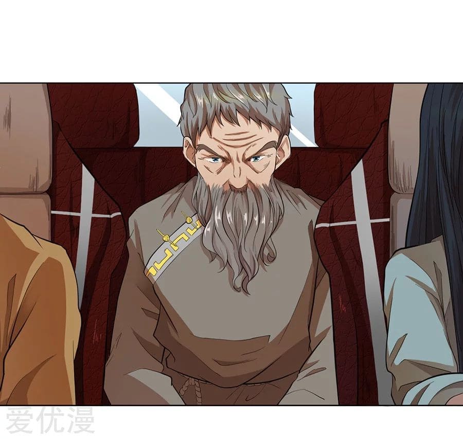 Inverse God Doctor ตอนที่ 22 หน้า 37