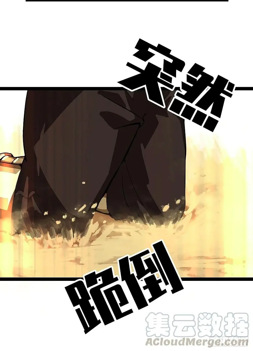 [จบ] เริ่มต้นใหม่ด้วยการเล่นเกมอย่างจริงจัง - It All Starts With Playing Game Seriously ตอนที่ 12 หน้า 20