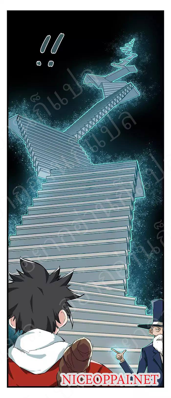 หอคอยสู่สวรรค์ ตอนที่ 22 หน้า 9