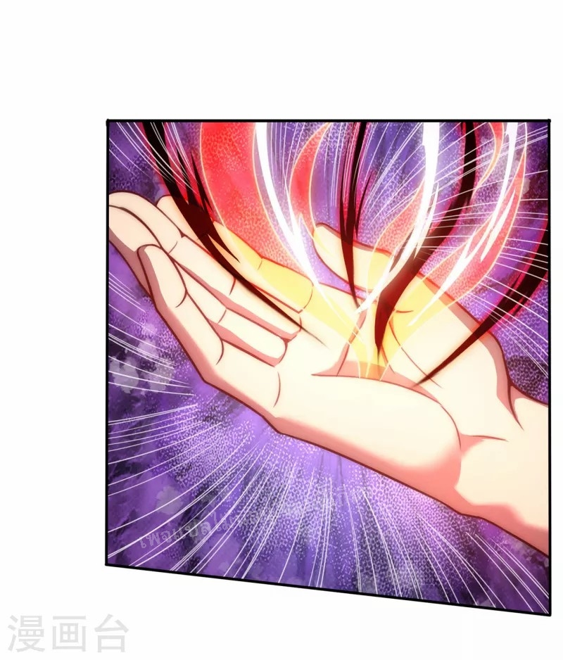 การกลับมาของเทพอสูร ตอนที่ 40 หน้า 3