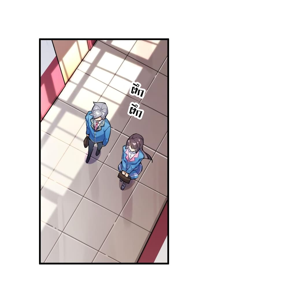 I’m Just a Side Character in a Dating Simulation ตอนที่ 1 หน้า 16