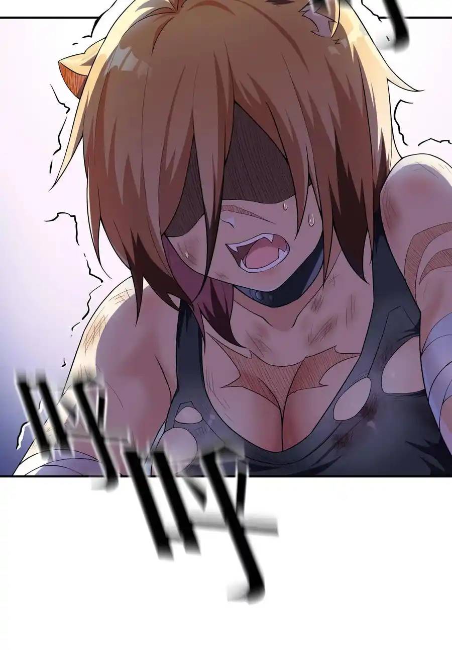 There Will Always Be Someone To Disturb My AFK Life ตอนที่ 13 หน้า 54