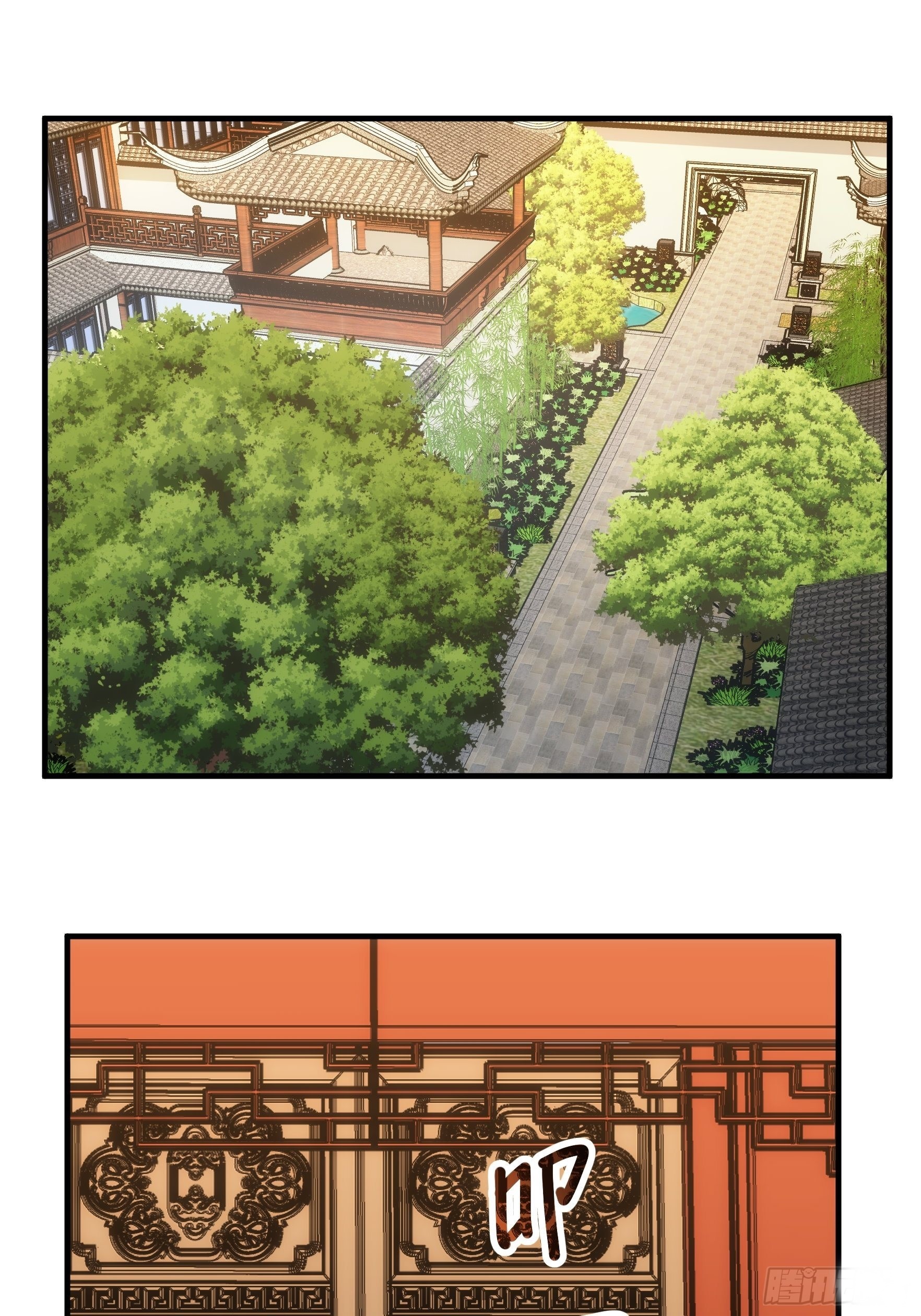 ข้าจะกำหนดชะตาตัวเอง ทันจีน ตอนที่ 94 หน้า 2