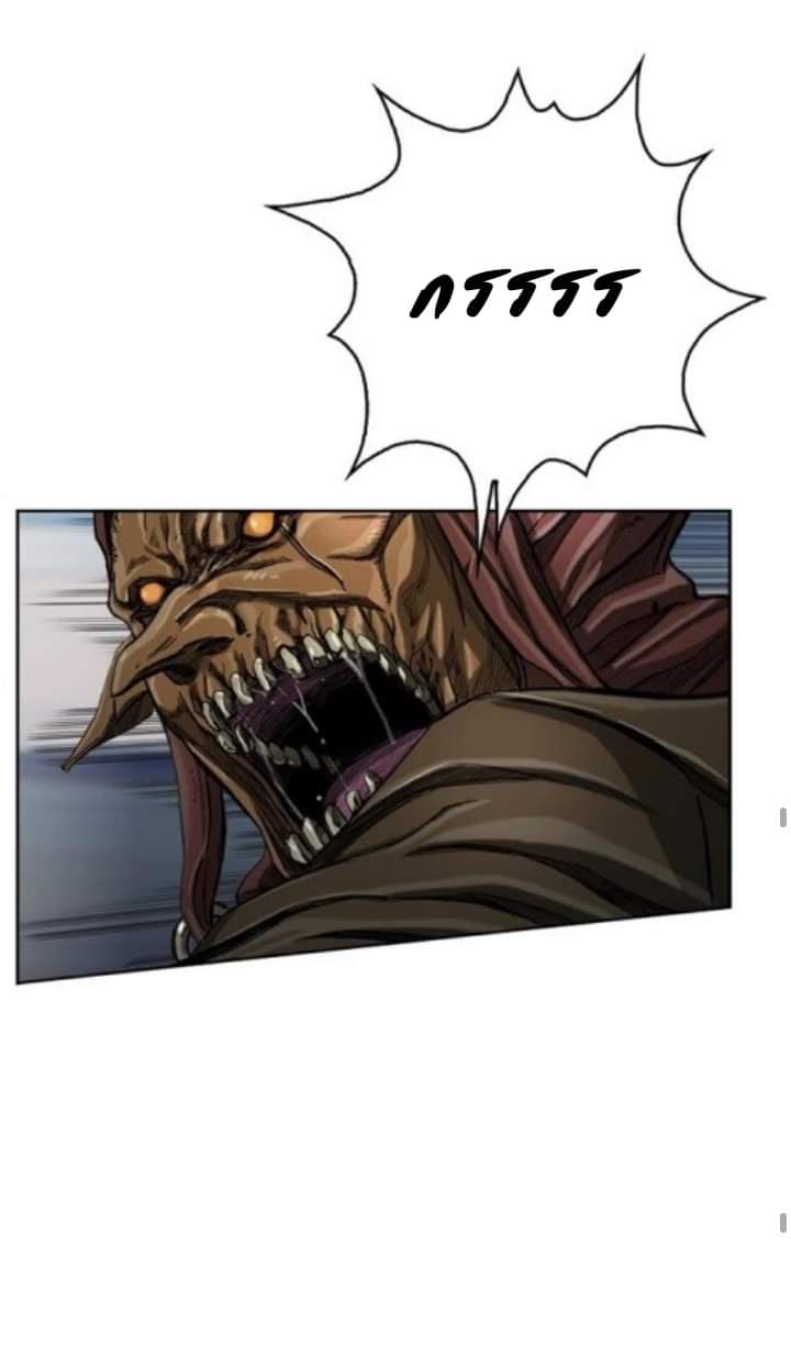 ข้าคือนักล่า ตอนที่ 8 หน้า 35