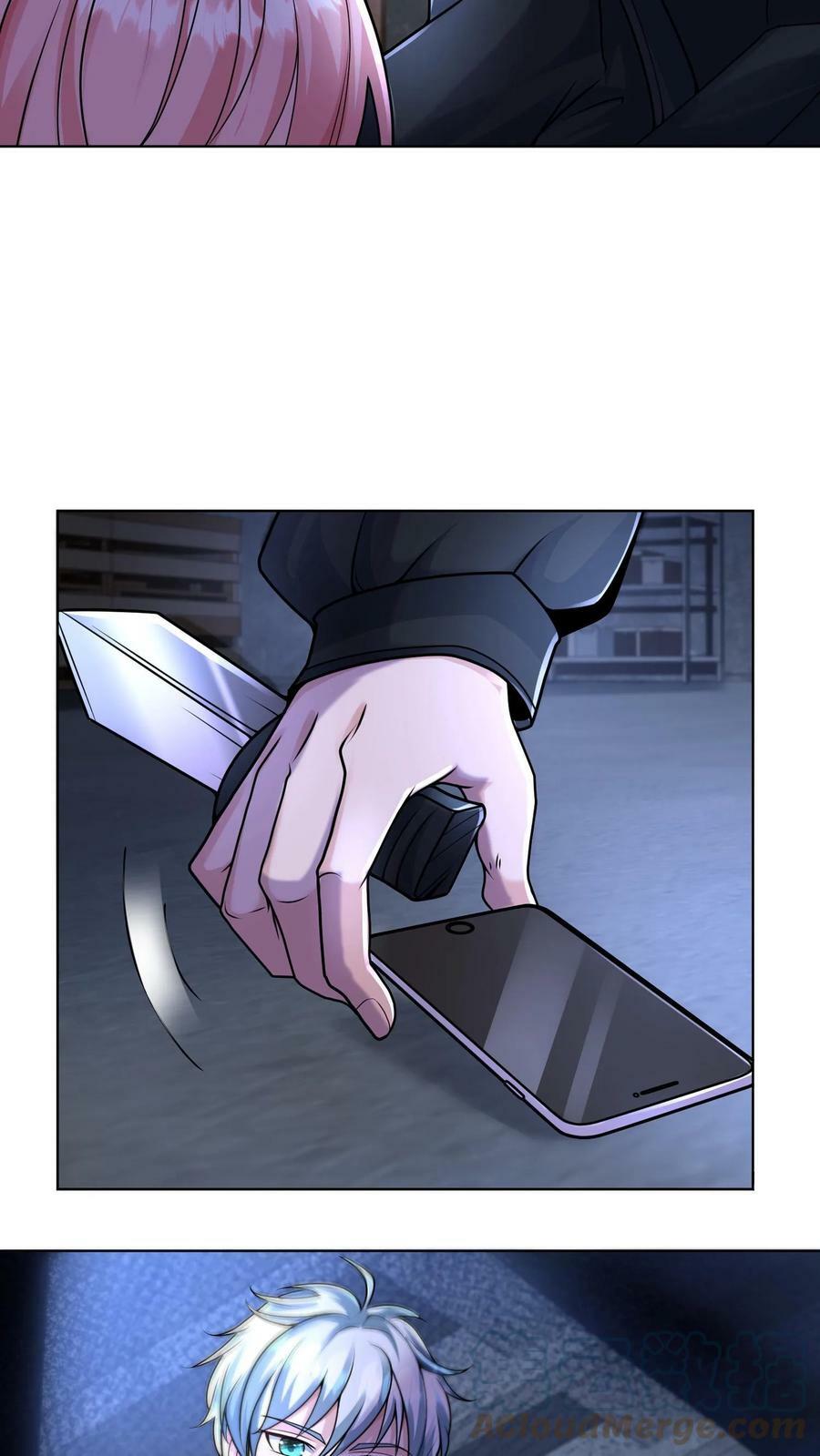 วันโลกาวินาศกับอัตราการดรอปของ 100%(Apocalypse 100% Drop Rate) ตอนที่ 3 หน้า 16