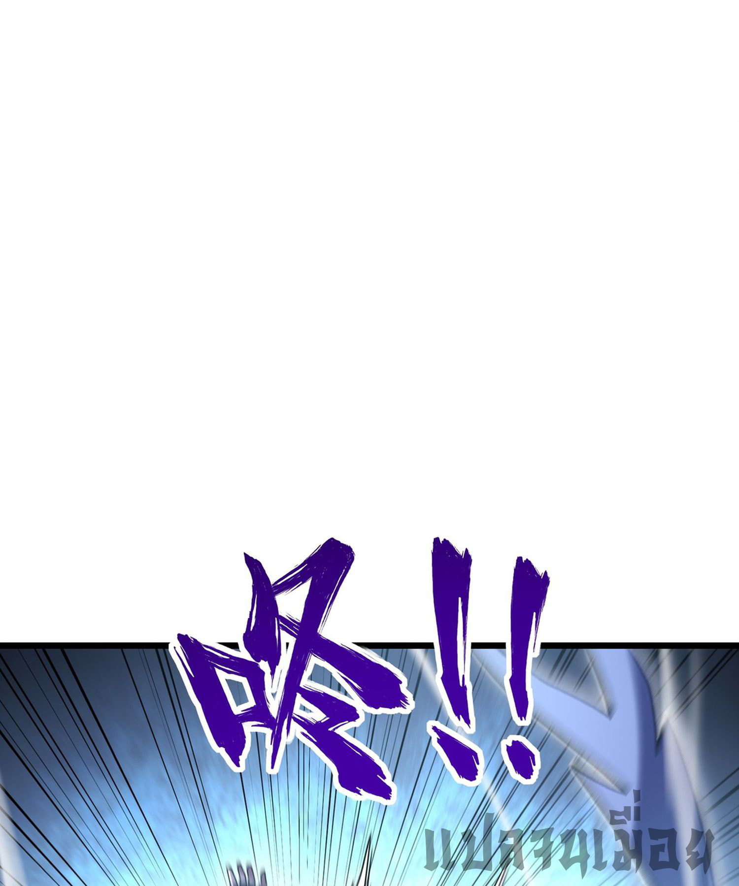 การ์ดของฉันไร้เทียมทาน ตอนที่ 4 หน้า 24