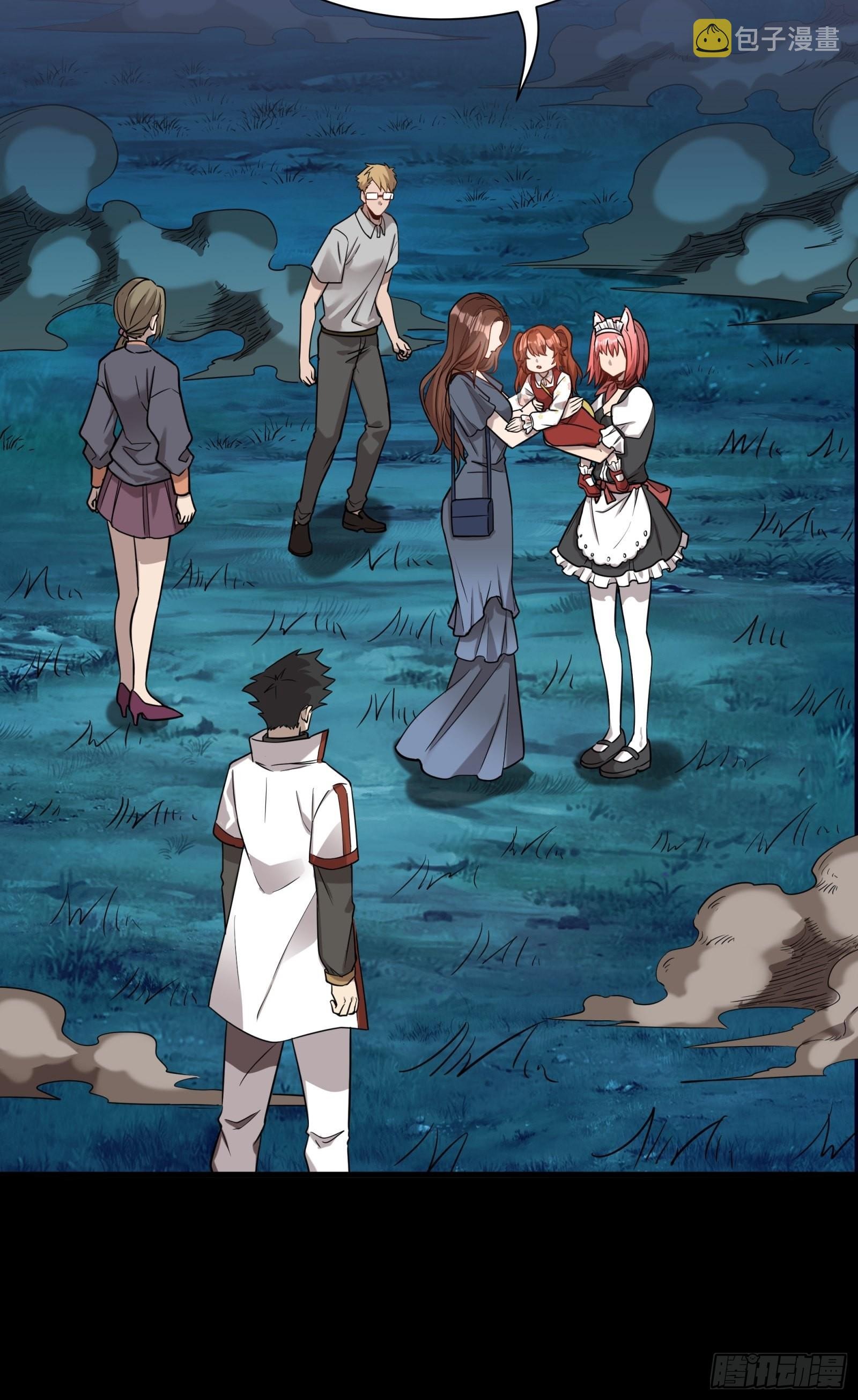 Legend of Star Genera ชนจีน ตอนที่ 73 หน้า 70