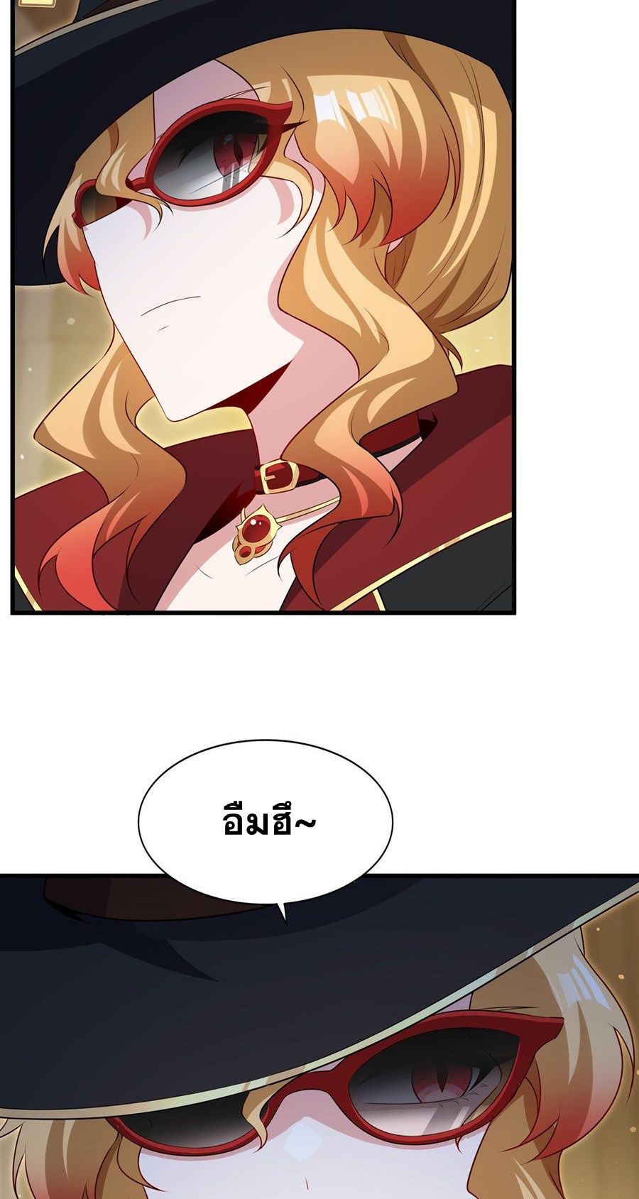 Shut Up, Evil Dragon! I don't want to raise a child with you anymore ตอนที่ 83 หน้า 6