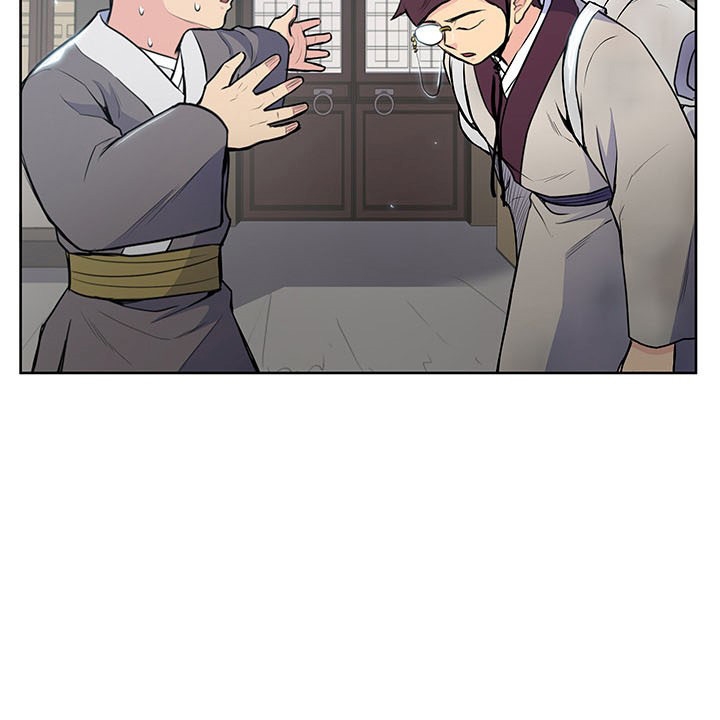 The God Of War ตอนที่ 10 หน้า 16