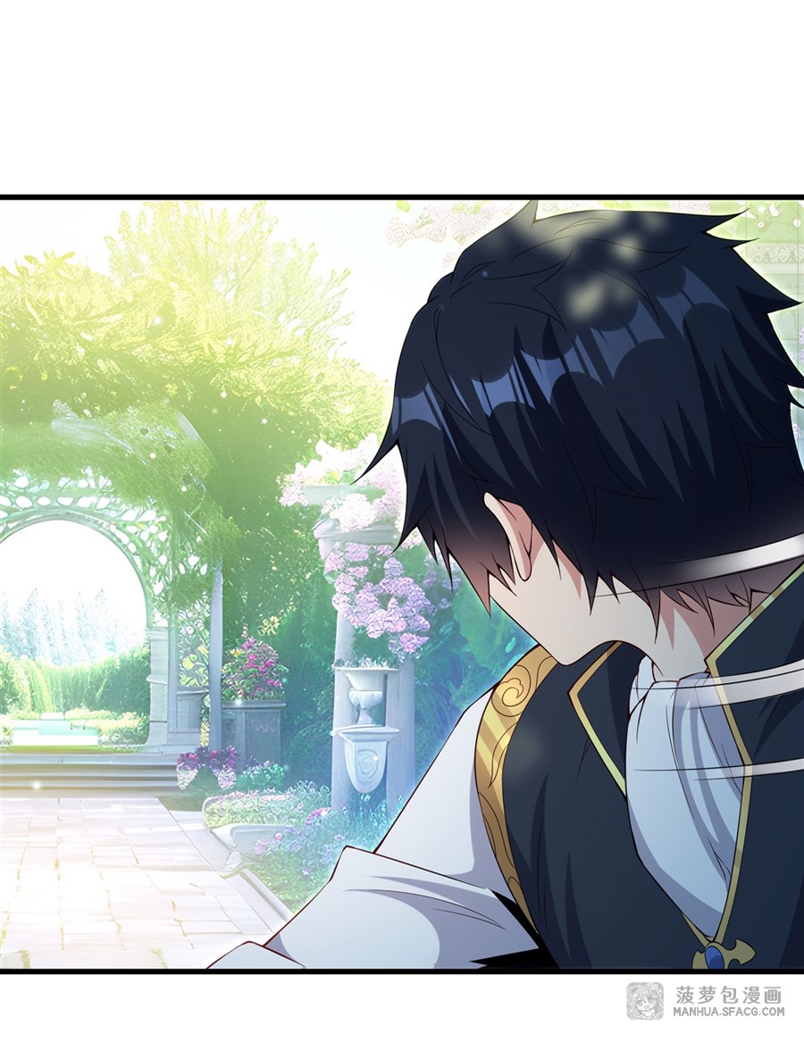 Shut Up, Evil Dragon! หุบปากซะยัยมังกรร้ายข้าไม่อยากมีลูกกับเจ้าอีกแล้ว ตอนที่ 17 หน้า 41